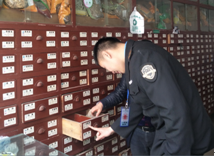 QQ截图20190520094258.png