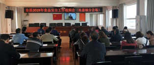 QQ截图20190520094447.png
