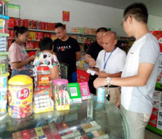 QQ截图20190520094507.png