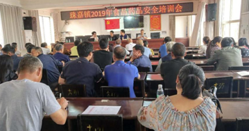 QQ截图20190610085948.png