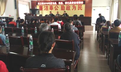 QQ截图20190610090812.png
