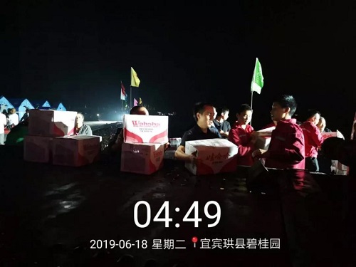 1561088113139320.jpg 微信图片_20190621105700.jpg