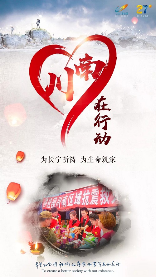 1561088271345786.jpg 微信图片_20190621112743.jpg