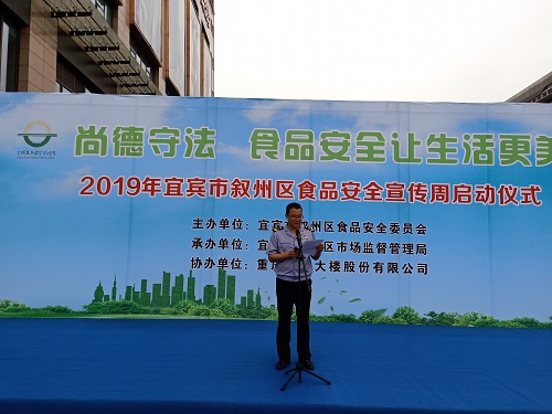微信图片_201906241050082.jpg