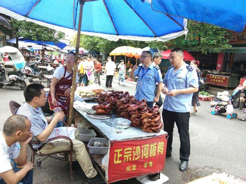 图片17.png