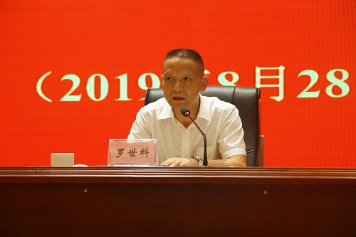 市市场监督管理局党组成员、副局长罗世科讲话_wps图片.JPG