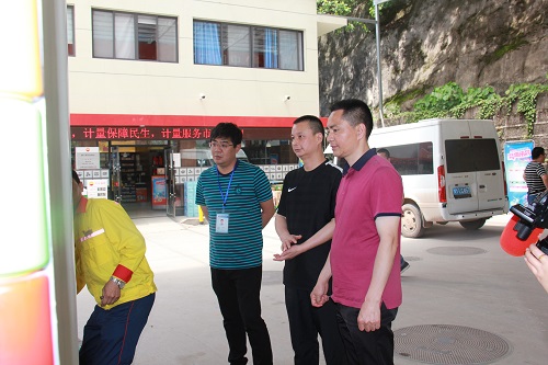 巴中市计量所1.JPG