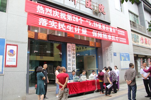 巴中市计量所3.JPG