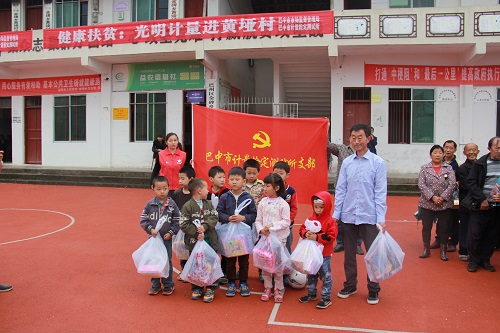 巴中市计量所4.JPG