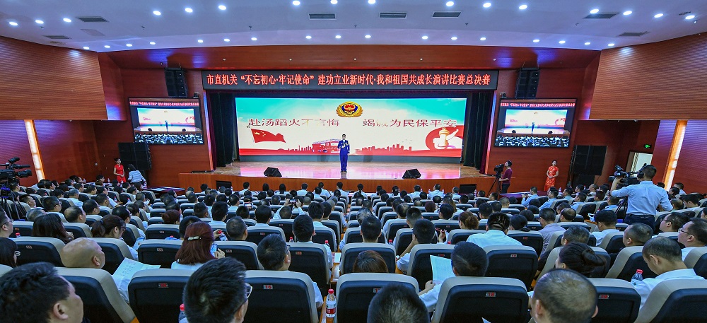 1569740873622620.jpg 以实际行动推进主题教育-1.jpg