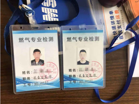 QQ图片20191015105348.png