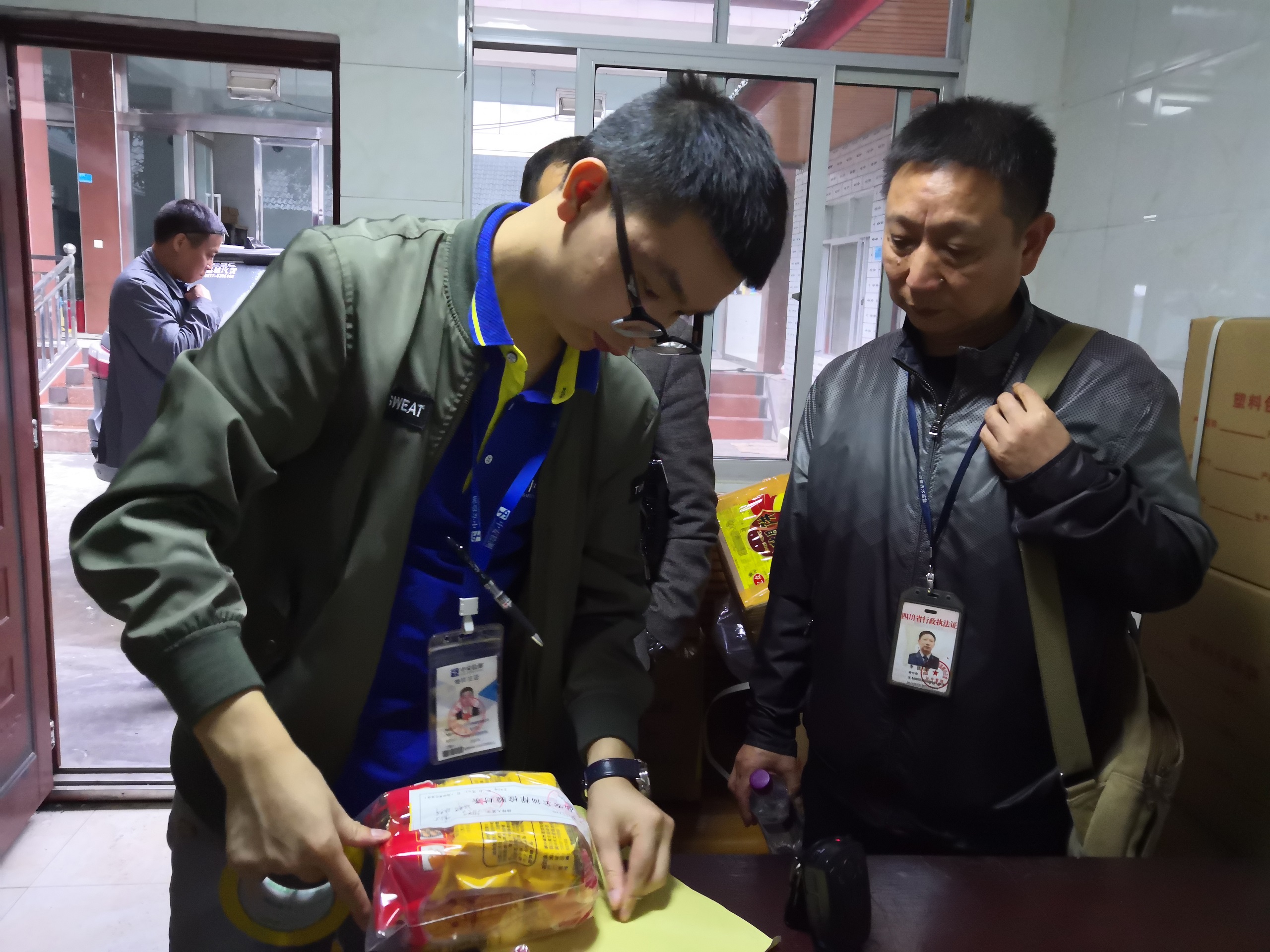 QQ图片20191024145649.jpg
