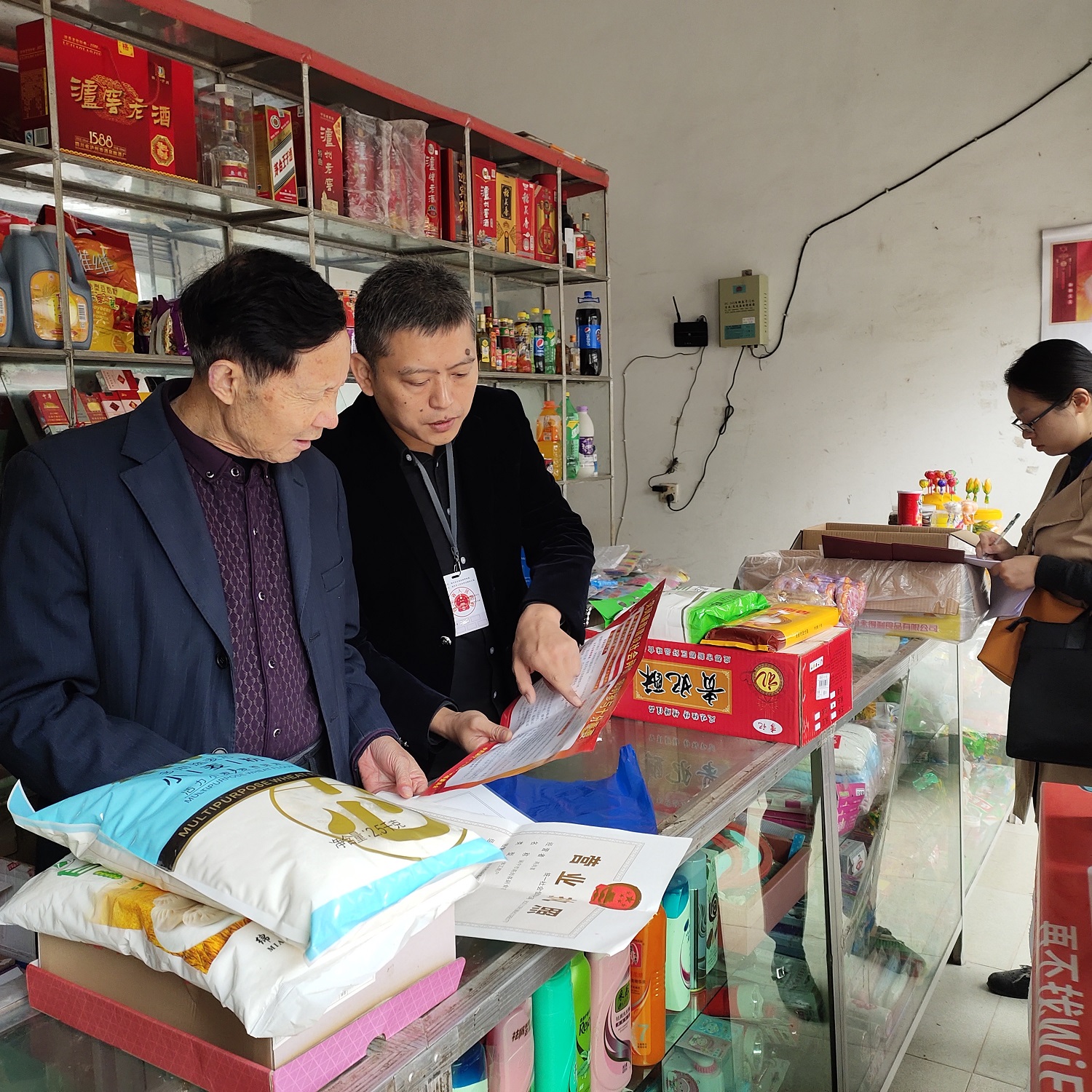 QQ图片20191024145635.jpg