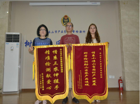 微信截图_20191025102023.png