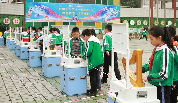 12东坡小学3.jpg