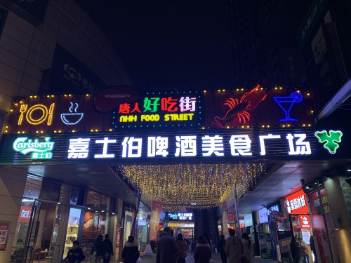 微信图片_20200102092552.jpg