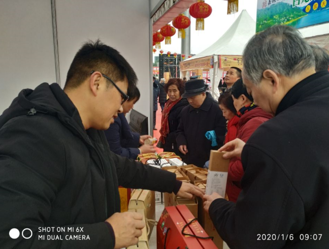 QQ图片20200109084720.png