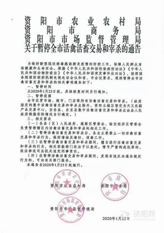 调整大小 微信图片_20200126123805.jpg