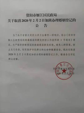 调整大小 微信图片_20200126160531.jpg