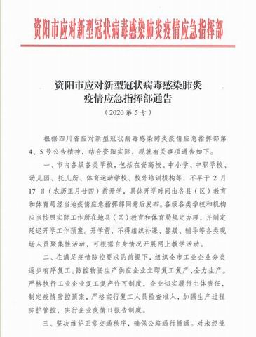 1580639895957386.jpg 调整大小 1.jpg