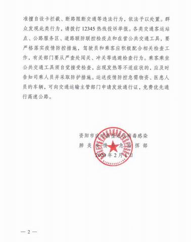 1580639902759241.jpg 调整大小 2.jpg