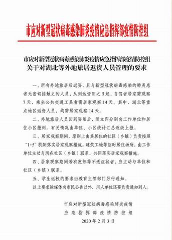 1580705499886211.jpg 调整大小 1.jpg