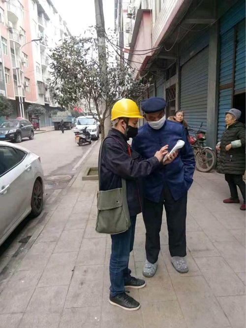 微信图片_20200211174450.jpg