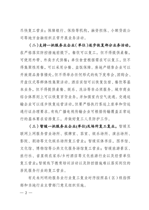 2_副本.png