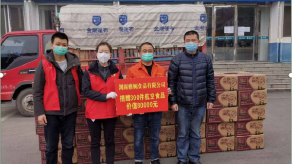 图片捐.png