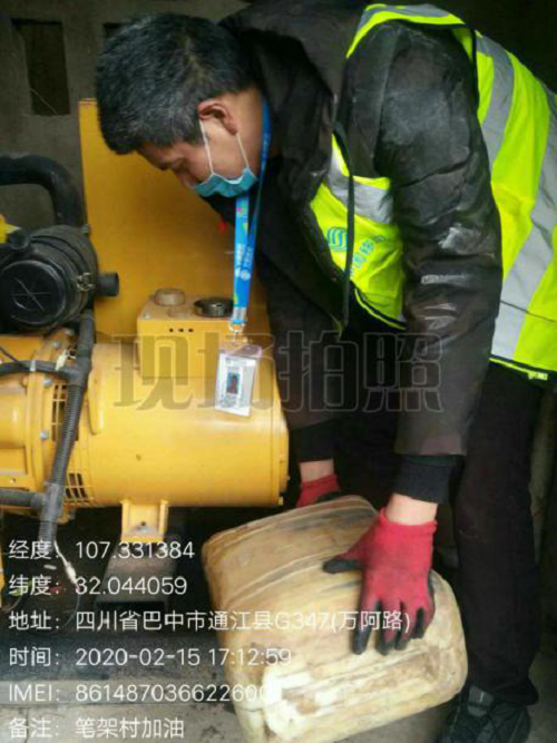 1581942737325401.png 图片2.png