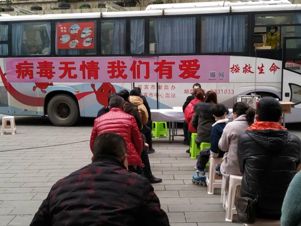 1582333589287008.jpg 疫情期间,珙县体育中心献血现场.jpg