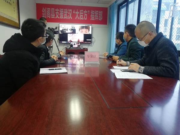 1583880116789067.jpg 大后方专家“会诊”.jpg