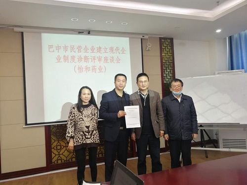 1584708803697002.jpg 微信图片_20200320205208.jpg