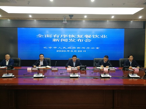 微信图片_20200320205810.jpg