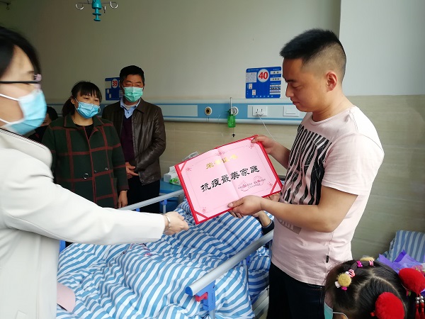 姚家乡党委政府授予曹秋艳家庭“最美抗疫家庭”荣誉.jpg