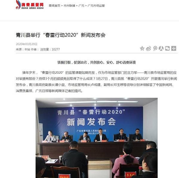 过万点击率稿件.jpg