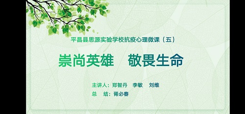 微课标题.jpg