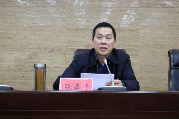 图为：苍溪县委书记张寿于出席会议并作重要讲话 (1).JPG