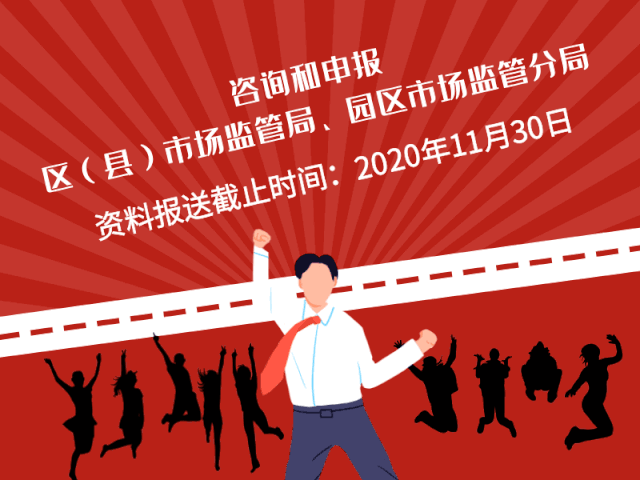微信图片_20200506171343.gif