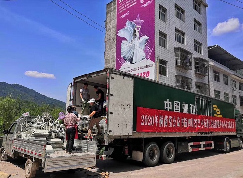 1589783632154459.jpg 满载爱心物资的邮政车1.jpg