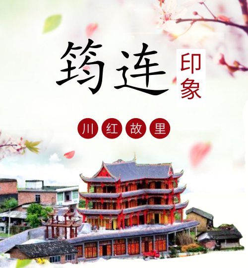 1590919065268764.png 默认标题_印刷海报_2020-05-29-0 - 副本.png
