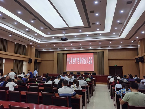 微信图片_20200804080225.jpg