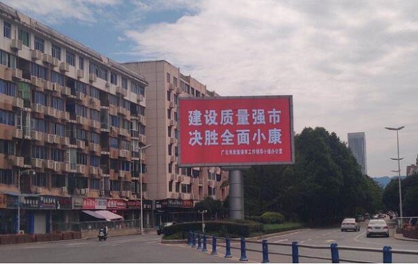 微信图片_20200903065109.jpg