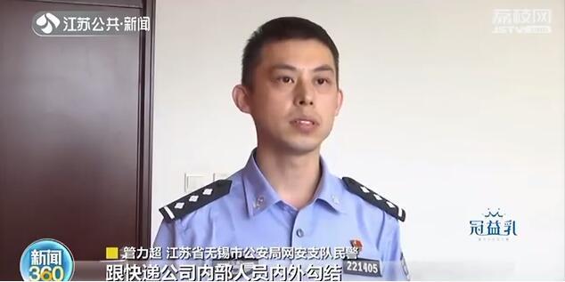 快递2.jpeg