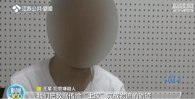 快递.jpeg