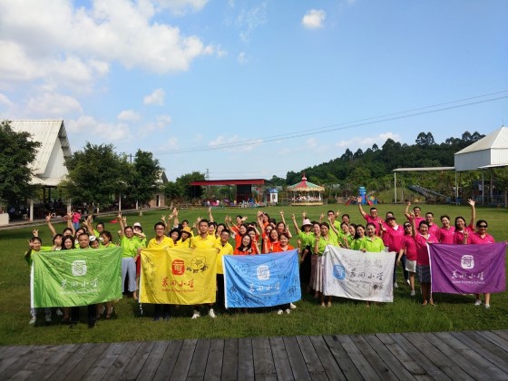 团建1.jpg
