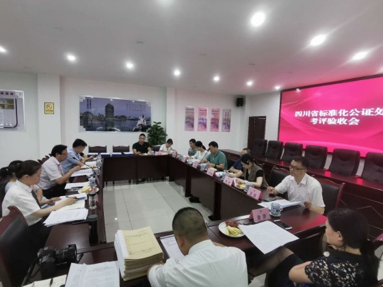 评查1.jpg