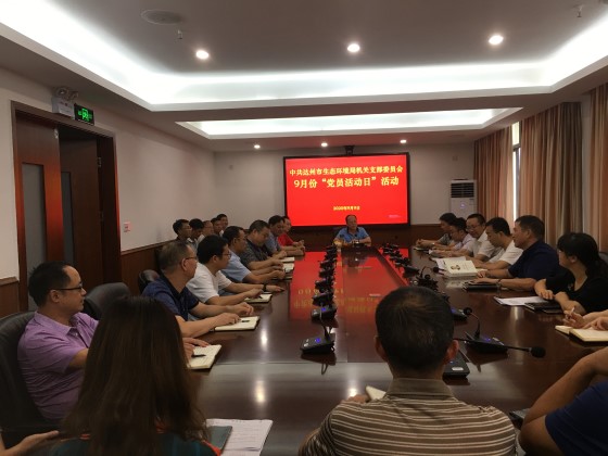 党员活动日1.jpg