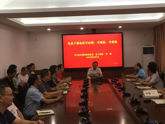 党员活动日2.jpg