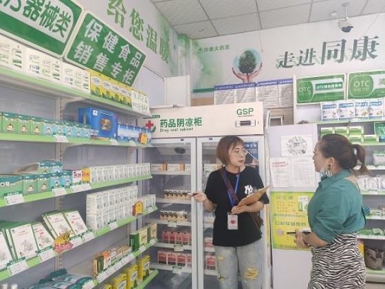 9.15保健食品.jpg